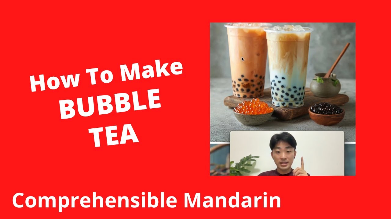 Input Tea How To Make Bubble Tea - Chinese Comprehensible Input - YouTube