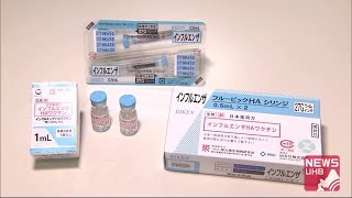 インフルワクチンがない…過去最大の量準備も