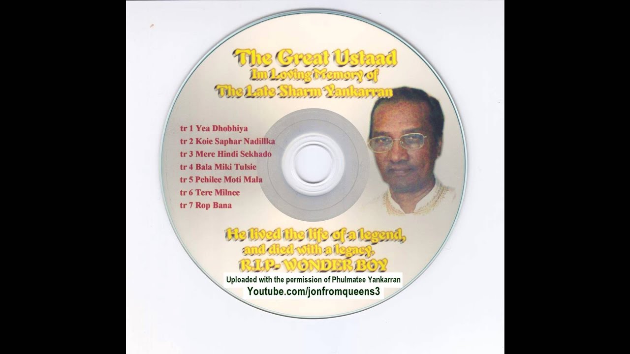 Sharm Yankarran (Bhajan)