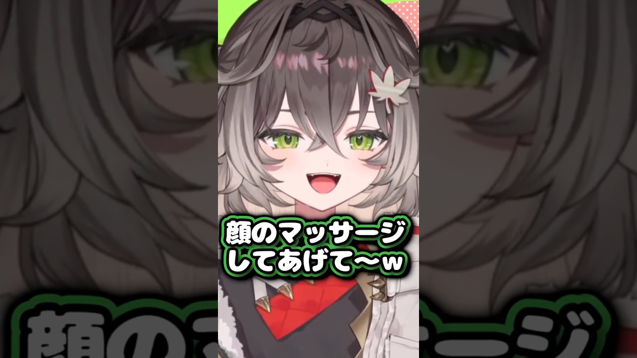 表情筋をほぐすちーたま　#龍巻ちせ #vtuber #shorts #ぶいすぽ