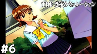日比野の評価急落回【THE 恋愛】＃６