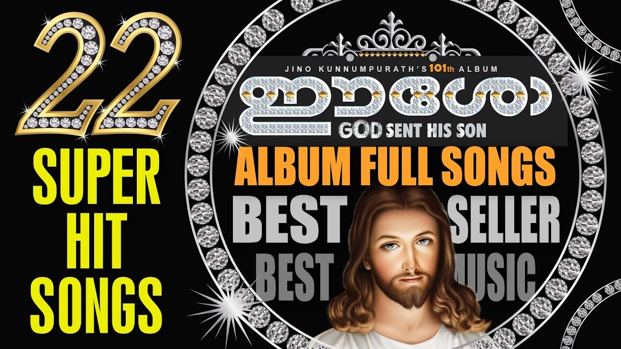 Everlasting Super Duper Hit Christian Devotional Song | Eesow | Full Song | Non Stop | Full HD