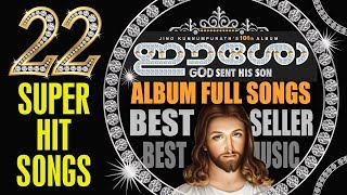 Everlasting Super Duper Hit Christian Devotional Song | Eesow | Full Song | Non Stop | Full HD
