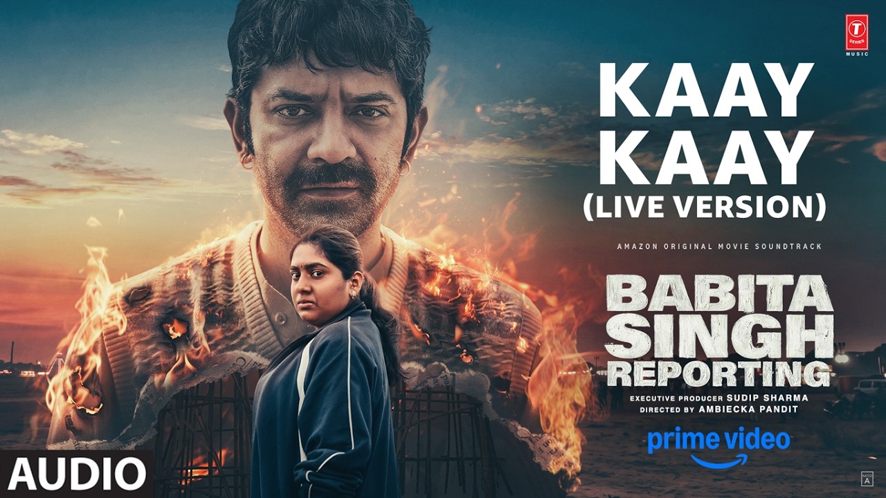 Kaay Kaay (Live Version) (Audio): Rubeena,Eslam,Vidhya | Ajay J | Anvita | Babita Singh Reporting