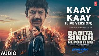 Kaay Kaay (Live Version) (Audio): Rubeena,Eslam,Vidhya | Ajay J | Anvita | Babita Singh Reporting