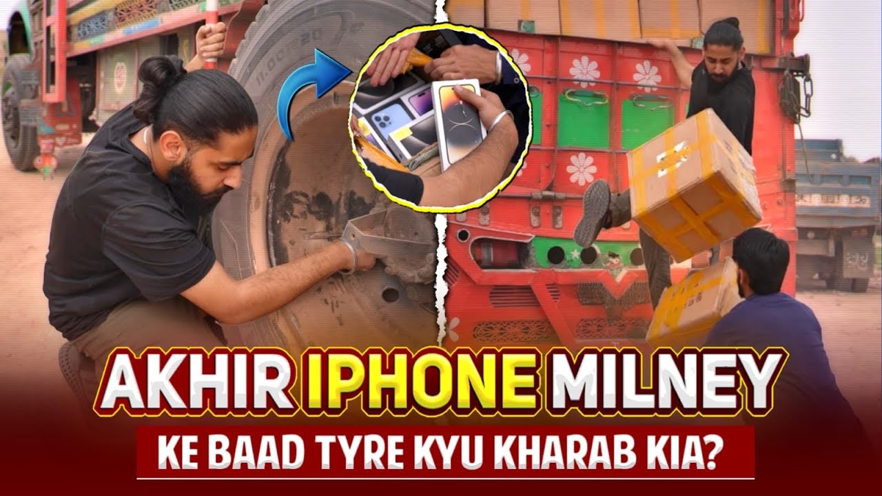 Aakhir iPhone Milney Ke Badh Tyre Kyu Kharab Kiya? 😱 #salahuddinsatti #fyp #foryou #foryoupage