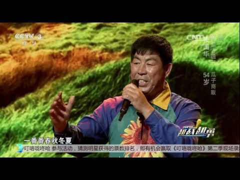 Battle of the Dreamer 20161026 Finding the Way Song Clip| CCTV