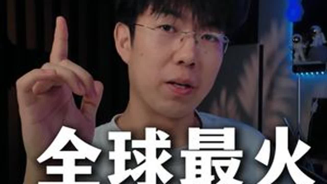 最火的视频播放量竟然有161亿 盘点全球最火的十条视频，有时候视频火的原因确实挺抽象