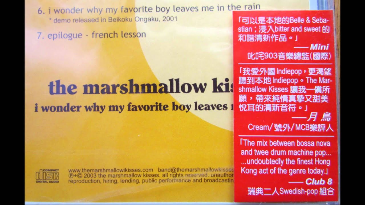 The Marshmallow Kisses Everyone else is ahead , far ahead YouTube