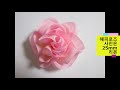 手作りリボン フラワーリボン　リボンでバラ　バラの作り方해피로즈 리본장미rose ribbon flower ribbon