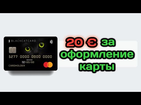 Video: How To Block A Bank Of Moscow Card