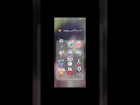 بعد غياب اسبوع فقط من اليوم السبت إلى يوم السبت