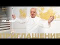 Александр Меламид (Комар и Меламид) - перформанс "I'M GOD"