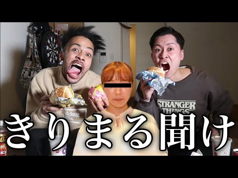 New Mac] Talking about Kirimaru's controversy and their dark