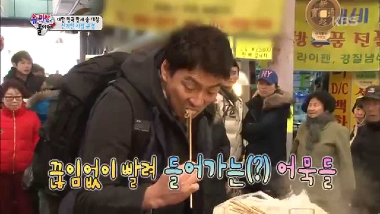 [HIT] 슈퍼맨이 돌아왔다-삼둥이 먹방, 야무지게 어묵 먹고 순대국밥까지?.20150308