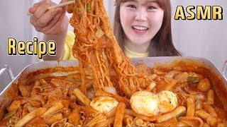 Mukbang & Recipe｜Cooking and Eating Korean spicy rice cake Tteokbokki ASMR!