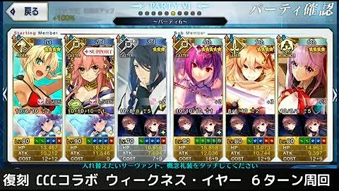 تحميل サクラチップ 周回