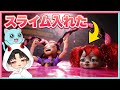 公式のポピプレ5にスライム流し込んだ世界がやばすぎた・・・😱【 ポピープレイタイム5 / Popyplaytime5 】 【 リリーラブブレイズ / プロトタイプ　 】