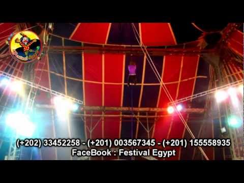 عرض الحبل المعلق  