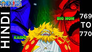 One Piece Episode 769 to 770 in HINDI Explained #onepiece #animeexplainedinhindi