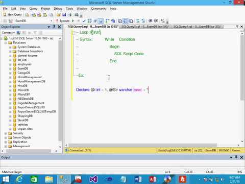 Loop My SQL Server 2008 Khmer Videos IT 2