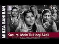Sasural Mein Tu Hogi Akeli - Shamshad Begum - Mirza Sahiban - Shammmi Kapoor, Shyama Whatsapp Status Video Download Free