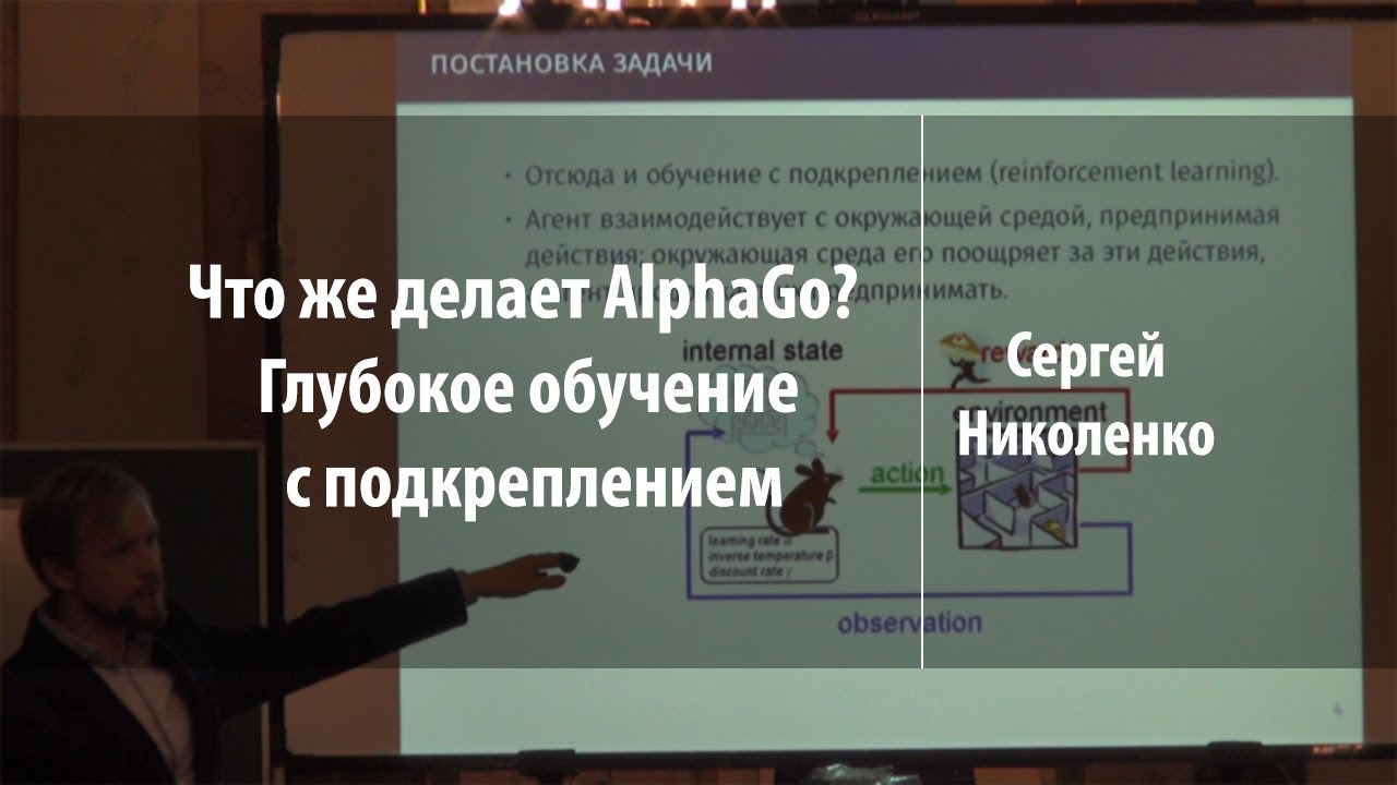 Файл:SupervisedLearningFastSystem.png - Википедия