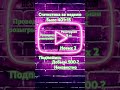 СТАТИСТИКА ЗА НЕДЕЛЮ #shorts #shortvideo #рекомендации #csgofun #csgo #csgomoments #приколыcsgo