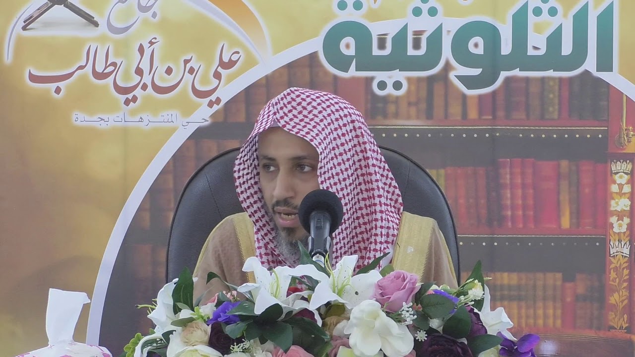 دروس أحكام الطهارة والصلاة (1) لفضيلة الشيخ أبوبكر بن سالم باجنيد .