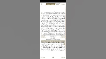 لا تنسوا قراءه سوره الكهف