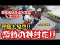 【奇跡の神回】完コピ制服でモーターサイクルショーに行ったら会場中が驚く奇跡の展開に思わず2人から出た驚愕の言葉‥感動の完結編
