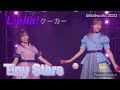 Tiny Stars / Liella!(クーカー) bilibiliworld 2023 version