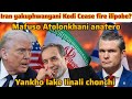 Kodi Ndimmene Zililimu Cease Fire Ilipobe Kapena Yatha Ameleka Yayankha Yankho Lili Mu Video Mu 