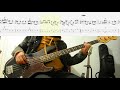 Morrissey - The More You Ignore Me, The Closer I Get (bass cover with tabs)