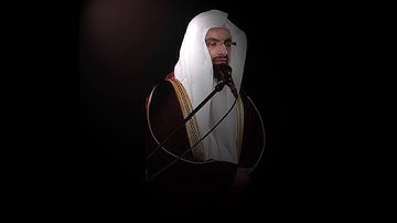 (من ذا الذي يقرض الله قرضا حسنا فيضاعفه له أضعافا كثيرة)#مقطع مؤثر للشيخ ناصر القطامي #سورة الحديد