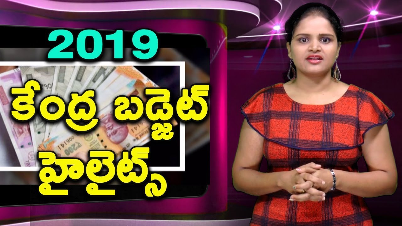 Budget 2019 Highlights | Govt Announces No Income Tax till Rs.5 Lakh | Rs. 6,000 Income for Farmers