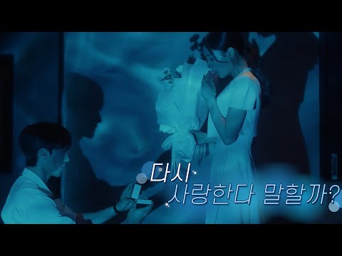 Dynamite Kiss | Should I Say I Love You Again | Kim Dong-ryul | (Fanmade MV)