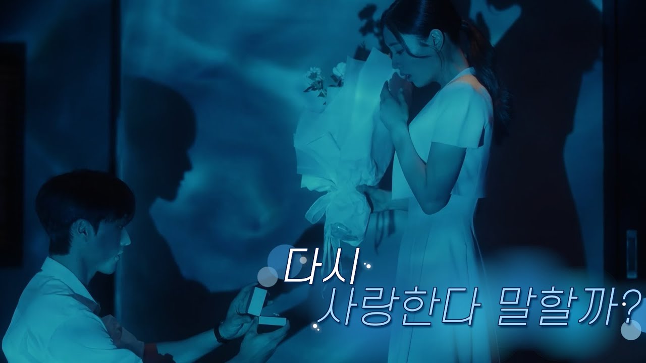 MV:다시사랑한다말할까 (김동률) - 키스는 괜히해서 = Dynamitekiss