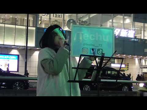 【Techu】第３回路上ライブ⑦　水平線＠back number