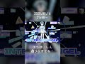 【96日目】ティザーPV切り抜き #vtuber #vtuber準備中 #shorts