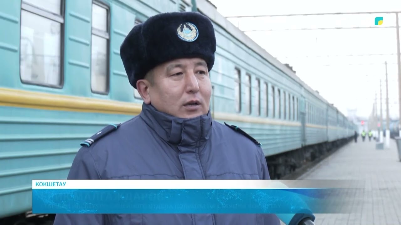 Снизилось количество правонарушений на железной дороге