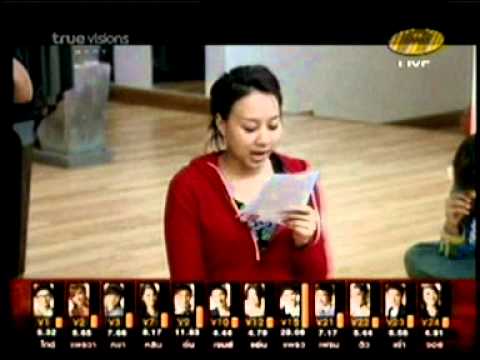 Class ครูใหญ่ นิทานของจอย