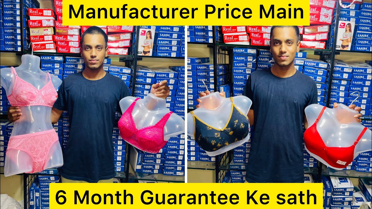 ₹15 se undergarments Manufacturer price main wholesale Ladies