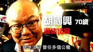 動新聞   最Hit   20161027   【特首戰開鑼】胡國興不滿689撕裂社會　搶閘出選