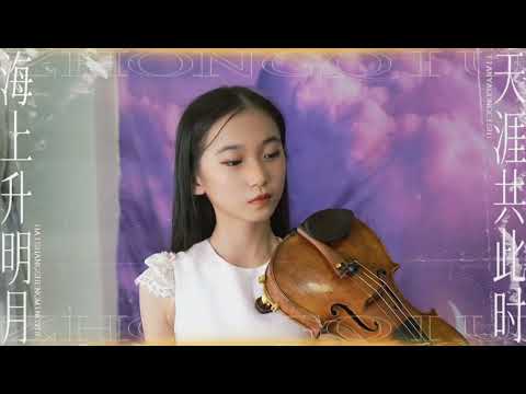 Tiffany Li Tsz Yan 李祉欣(Age 12)郁可唯Yisa Yu (思慕 Missing You～三生三世十里桃花Eternal Love人物曲 )~ Violin Cover.