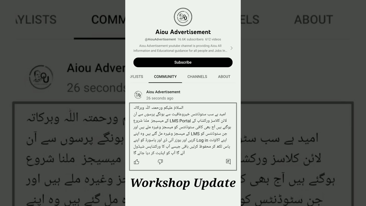Aiou Latest Updates About Workshop Lms Password | Aiou Online Workshop