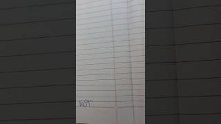 LCM (least common multiple) common division method