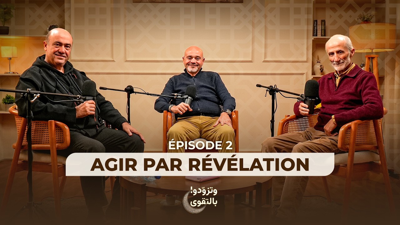 AGIR PAR Révélation Épisode 2 (Doublage français) | Et munissez-vous de la piété