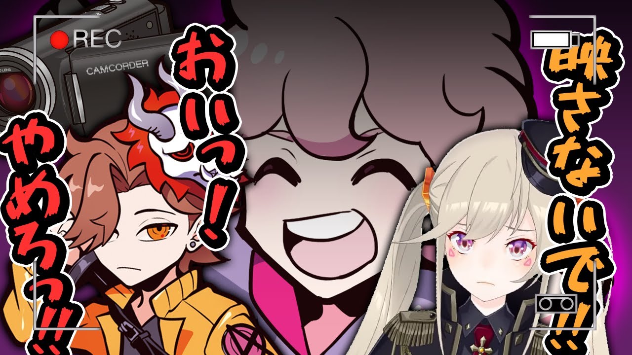 盗撮するシスコと恥ずかしがるありさか＆小森めと【エーペックス/APEX】