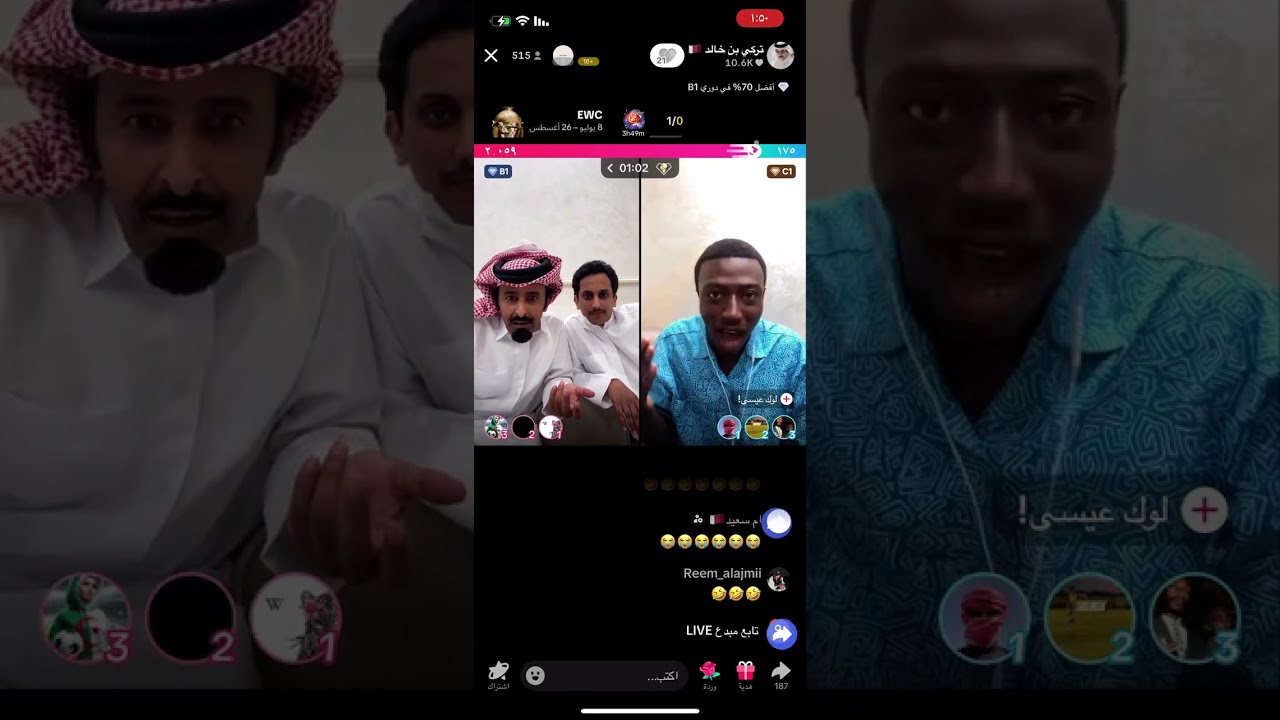 بث تركي و العقيد مع لوك عيسى ٩ يوليو، ٢٠٢٥ ج١
